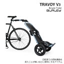 【驚くほど楽に荷物を運べるトレーラー】TRAVOY V3(トラボーイV3)BURLEY(バーレイ)自転車用荷物トレーラー