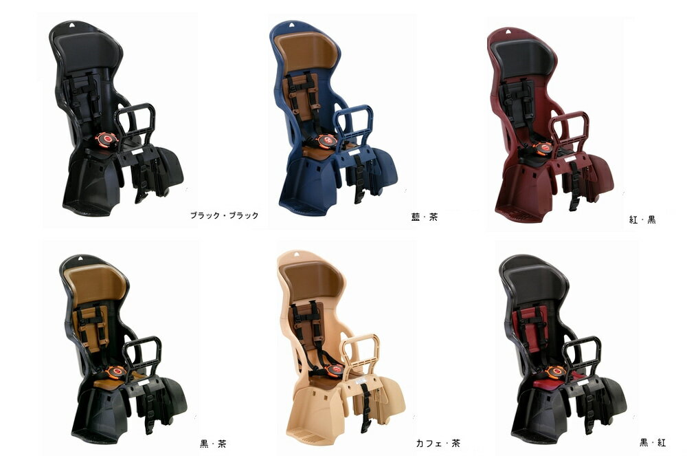 【最大7000円クーポン配布中】ヘッドレスト付カジュアルうしろ子供のせOGK（オージーケー）RBC-015DX 2