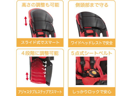 【最大7000円クーポン配布中】ヘッドレスト付コンフォートうしろ子供のせOGK（オージーケー）RBC-011DX3後ろ子供乗せ・リアチャイルドシート 3