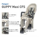 うしろ子供のせPOLISPORT（ポリスポート）Guppy MAXI CFS（グッピーマキシCFS）リアキャリア固定タイプ 2