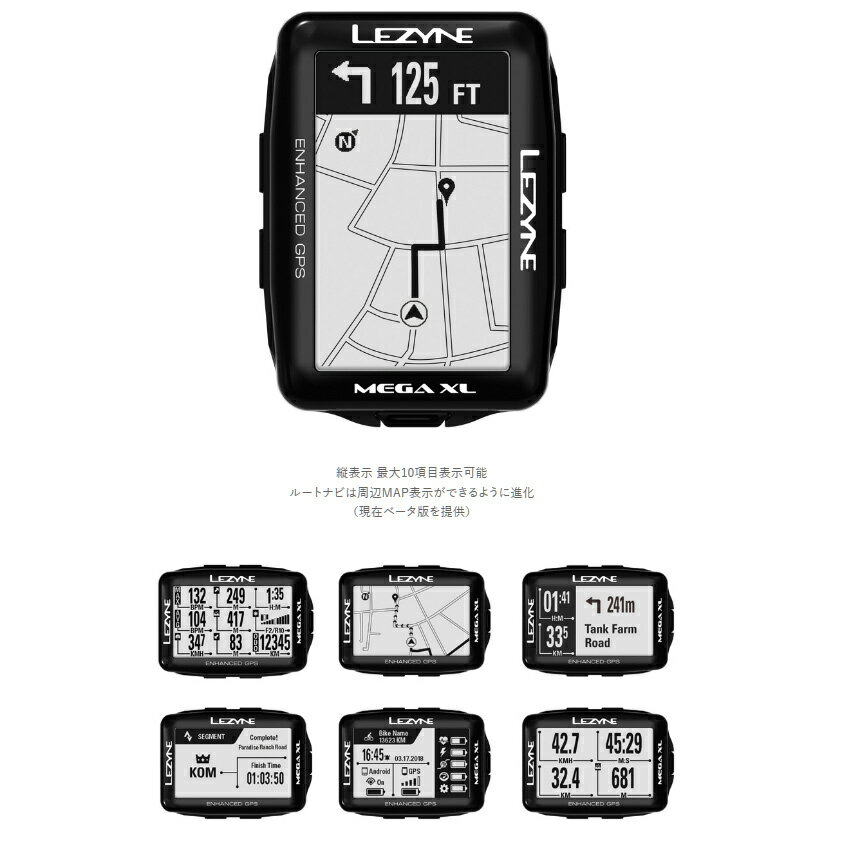 最大5000円クーポン配布MEGA XL GPS（メガXL GPS）【大画面でコンパクト・最長48時...