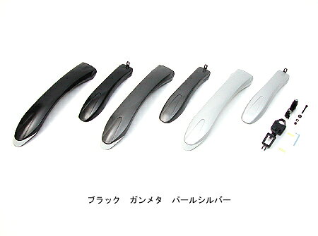 e−ハクセン楽天市場支店の最大5000円クーポン(21日9時まで)OGK（オージーケー）MF-018(ATB・クロスバイク（26インチ）前後サスペンションフォーク対応 用泥除けセット)｜アングル2
