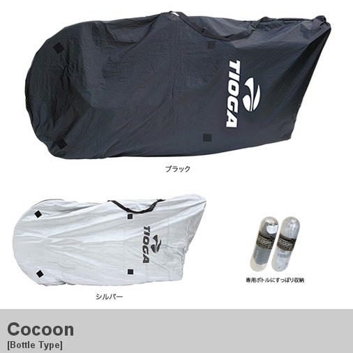 yő2000~N[|zzzCOCOON BOTTLE TYPE(RN[{g^Cv)TIOGA(^CIK)֍sobO