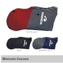 MINIVELO COCOON(ミニベロコクーン)TIOGA(タイオガ)輪行バッグ