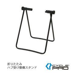 https://thumbnail.image.rakuten.co.jp/@0_mall/hakusen/cabinet/accessorie/stand/imgrc0065697341.jpg