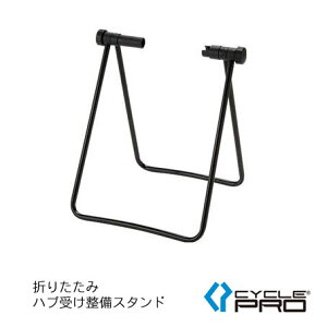 【最大7000円クーポン配布中】ディスプレースタンドDS-1 PLUS岩井商会