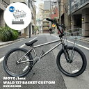 【WALD137バスケット搭載モデル】　DURCUS ONE（ダーカスワン）MOTO（モト）20インチBMX【送料プランB】【関東/近畿は地方で送料異なる(注文後修正)】