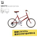 ダホン DAHON 【店頭受取限定】ミニベロ 20