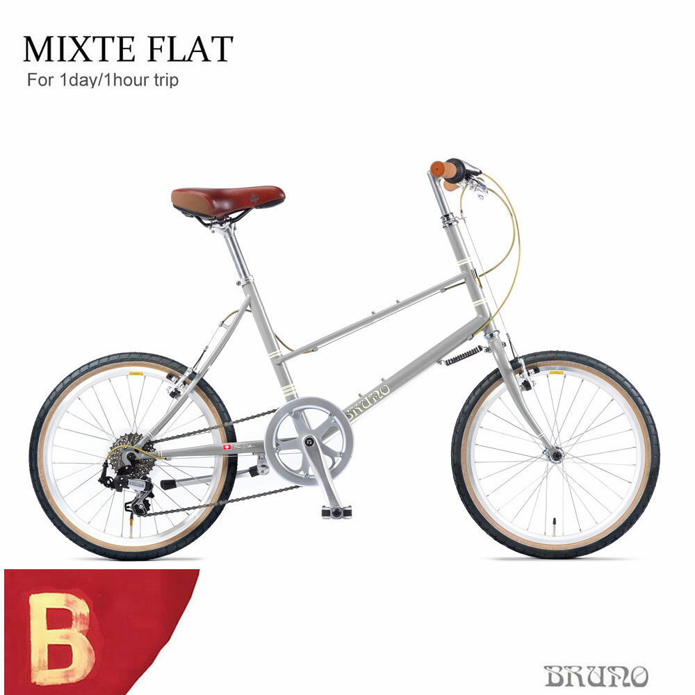 BRUNO（ブルーノ）『MIXTE FLAT SILVER EDITION』