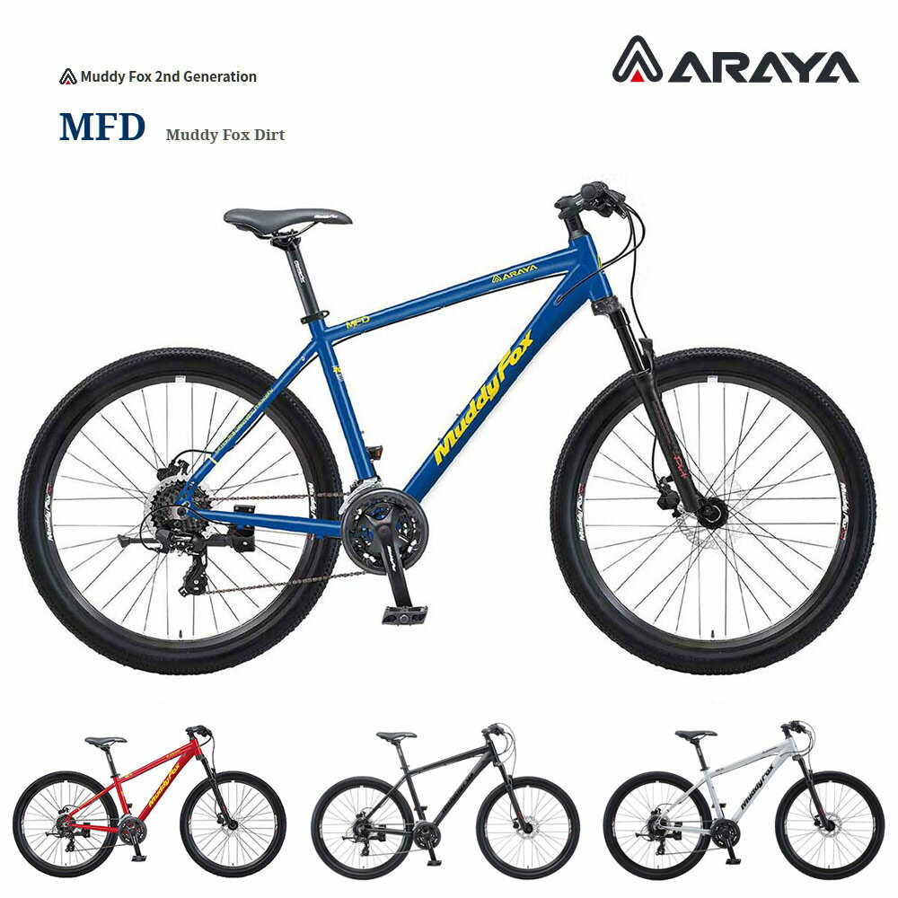 【30日限定クーポン配布】ARAYA(新家工業)MFD（MUDDY FOX dirt）マディフォックスダート650B　MTB【送..