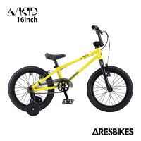 ARESBIKE(アーレスバイク) A/KID 16INCH 幼児・子供用BMX・自転車