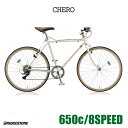 CHERO650C（クエロ650C）CHF648BRIDGESTONE（ブリヂストン）街乗り・クロスバイク