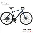 在庫有りRL1 FLAT MECHANICAL DISC BRAKEANCHOR(アンカー)ブリヂストンアンカーフラットバーロードバイク