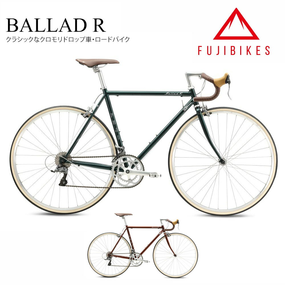 【最大4000円クーポン(16日2時まで)】BALLAD R (バラッド R) Fuji（フジ/2024モデル）クロモリロードバイク【送料プランB】【関東/近畿は地方で送料異なる(注文後修正)】