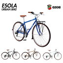 GIOS(ジオス)ESOLA(イソラ)【送料プランB】【関東/近畿は地方で送料異なる(注文後修正)】