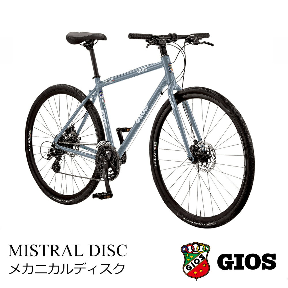 【最大4000円クーポン(16日2時まで)】MISTRAL DISC MECHANICAL(ミストラルディスクメカニカル)GIOS（ジオス） クロスバイク【送料プランB】【関東/近畿は地方で送料異なる(注文後修正)】