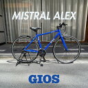 【最大5000円クーポン(15日一杯)】MISTRAL ALEX V-BRAKE(ミストラルアレックスVブレーキ)GIOS(ジオス)クロスバイク【送料プランB】...
