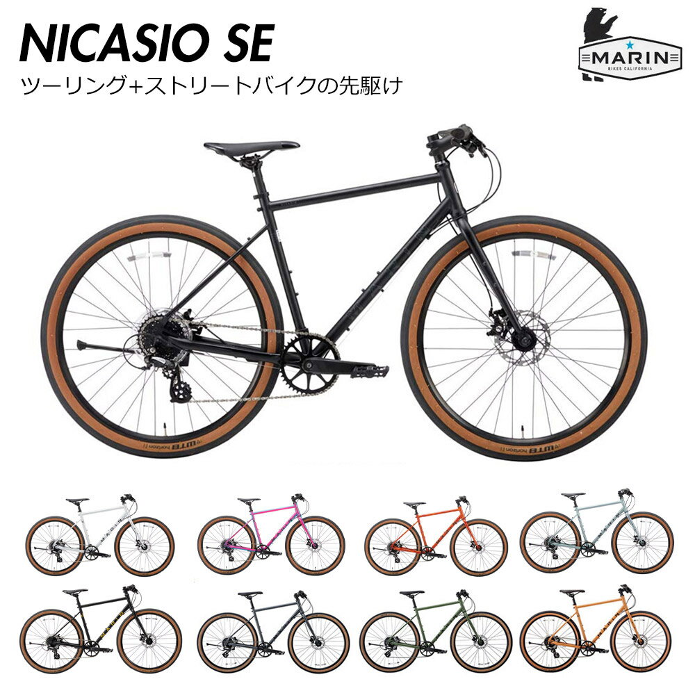 【メカニカルディスクモデル】NICASIO SE MECHANICAL（ニカジオSE）2024モデル/MARIN(マリン)650Bクロモリクロス・アーバンバイク【送料プランB】【関東/近畿は地方で送料異なる(注文後修正)】