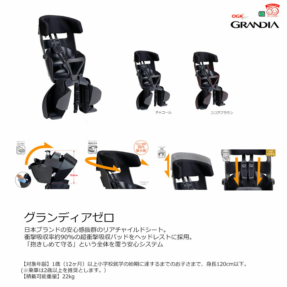 【リアシート/グランディア搭載+フルカスタムチョイス】[PAS CARIGO(パス キャリゴ...