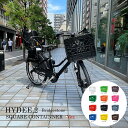 限定特価中！(予告なく終了)【スクエアコンテナ搭載】HYDEE.2 (ハイディツー )（HY6B43）ブリヂストン電動自転車【送料プランA】【関東/近畿は地方で送料異なる(注文後修正)】限定特価