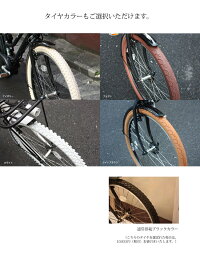 【籐風バスケット+タイヤカスタム】HYDEE.2RatanstyleBasketVer.(ハイディツーラタンスタイルバスケット)(HY6C38)ブリヂストン電動自転車【送料プランA】【店頭受取対応商品】