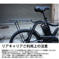 楽天市場 クラス27リアキャリア バスケット 両スタンド搭載カスタム Ez イーゼットカスタム Be Elz033apanasonic パナソニック 電動アシスト自転車 送料プランa e ハクセン楽天市場支店 楽天市場 クラス27リアキャリア バスケット 両スタンド搭載カスタム Ez イーゼットカスタム Be Elz033apanasonic パナソニック 電動アシスト自転車 送料プランa e ハクセン楽天市場支店