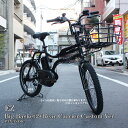 【最大5000円クーポン(20日一杯)】【4000円オフ中(予告なく終了)】【クラス27リアキャリア/バスケット・両スタンド搭載】EZ (イーゼットカスタム)BE-FZ032PANASONIC(パナソニック)電動アシスト自転車【送料プランA】BE-FZ031