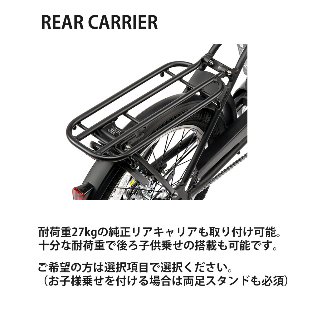 【数量限定特価】【たっぷりの荷物を搭載できるビッグバスケット搭載】SW(エスダブ...