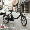 SW(エスダブリュー)（BE-FSW011/カルパワーユニット搭載)　)PANASONIC(パナソニック)電動アシスト自転車BE-ELSW013