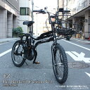 【最大5000円クーポン配布】【4000円オフ中(予告なく終了)】【たっぷりの荷物を搭載ビッグバスケット搭載】EZ Big BASKET2(イーゼットカスタム)BE-BE-FZ032PANASONIC(パナソニック)電動アシスト自転車【送料プランA】BE-FZ031