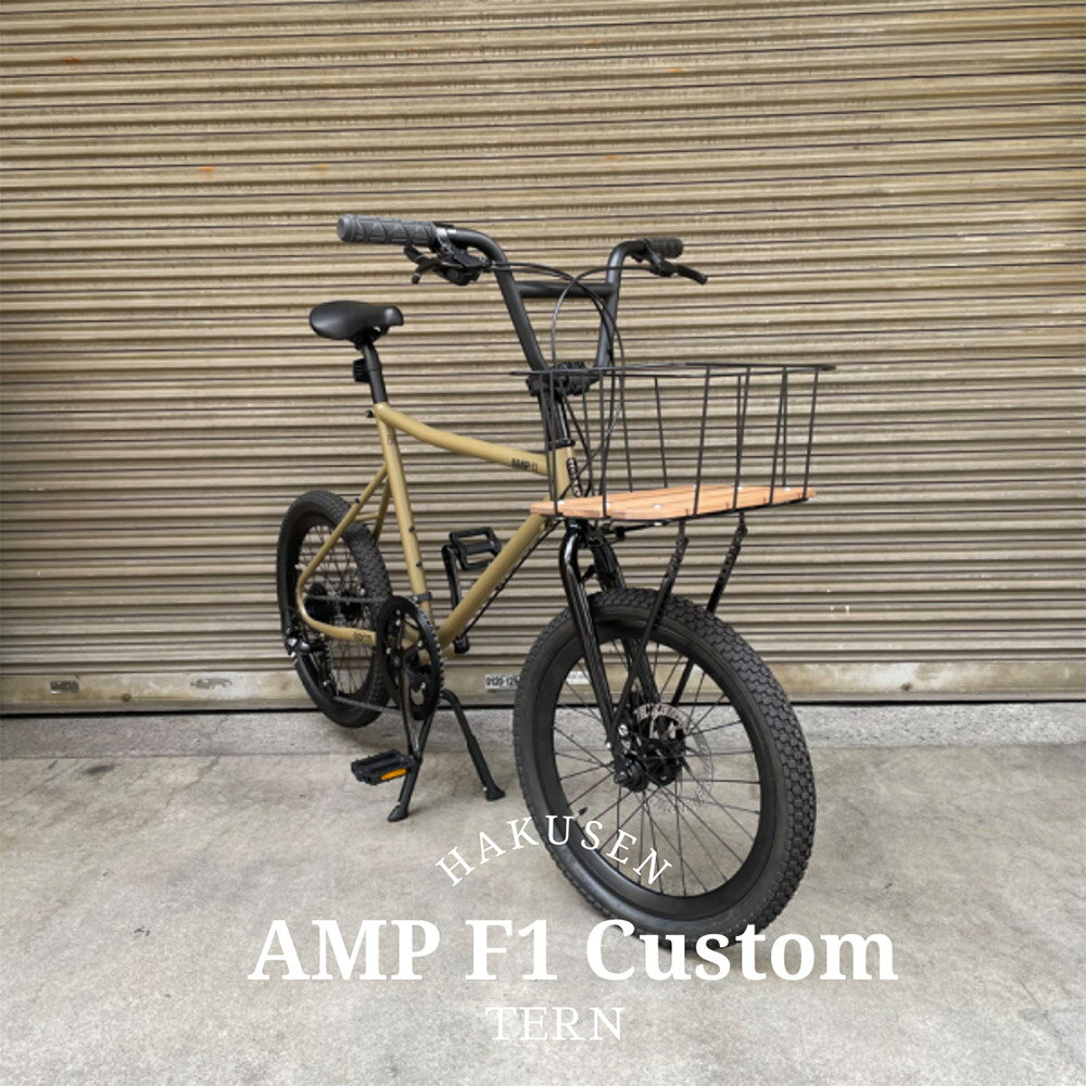 楽天市場】tern ターン amp f1の通販 楽天市場】tern ターン amp f1の通販