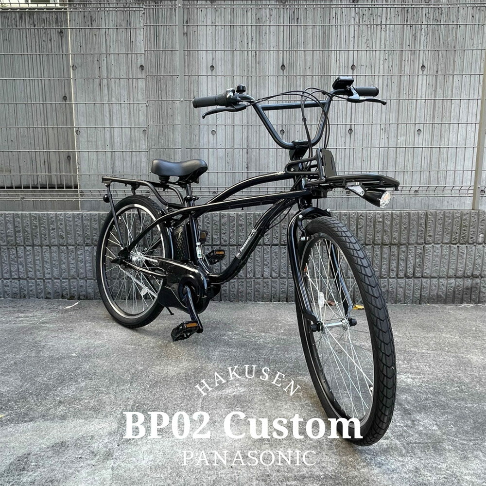 楽天市場】BEAMS(電動アシスト自転車|自転車・サイクリング 楽天市場】BEAMS(電動アシスト自転車|自転車・サイクリング