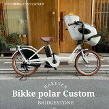 ڥ饤ȥ֥饦󥫥BIKKE POLAR(ӥåݡ顼)BP0C40/BP0C44֥¥ȥҶ褻ưž֡ץAۡڴ/ᵦۤʤ(ʸ彤)