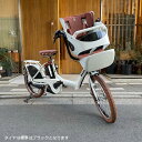 限定特価中！(予告なく終了)【ライトブラウンカスタム】BIKKE POLAR(ビッケポーラー)BP0C40/BP0C44ブリヂストン子供乗せ電動自転車【送料プランA】【関東/近畿は地方で送料異なる(注文後修正)】