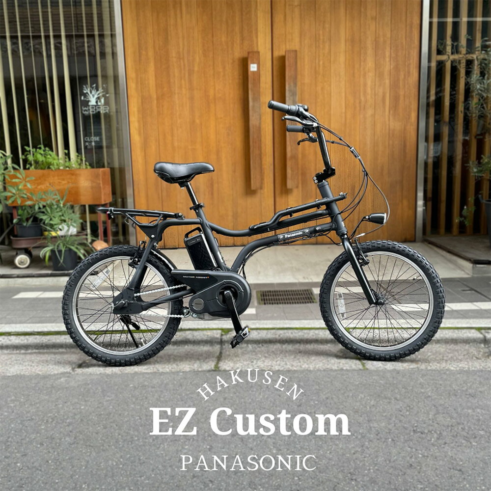 【サマークーポン(18日9時まで)】【楽な姿勢で乗車できるアップハンドル/フルカスタム対応】EZ UP HANDLE(...