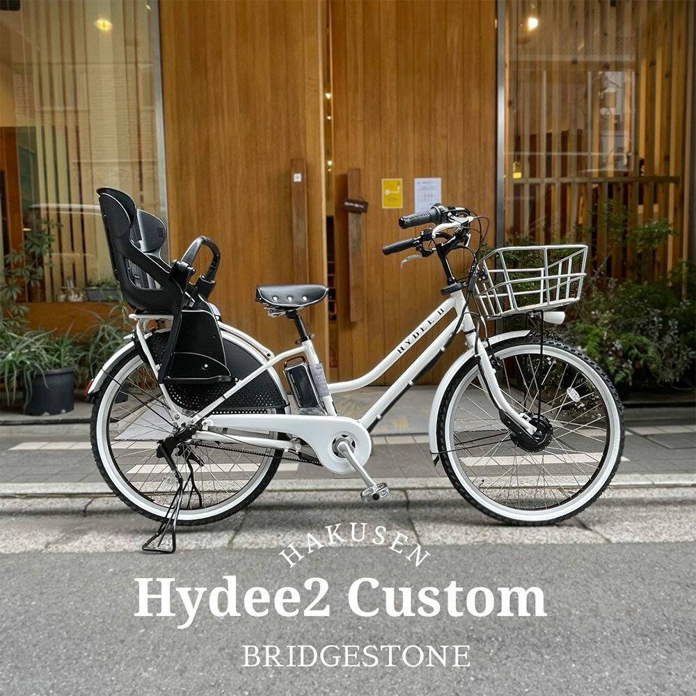 hydee2_ltd_main.jpg hydee2_ltd_main.jpg