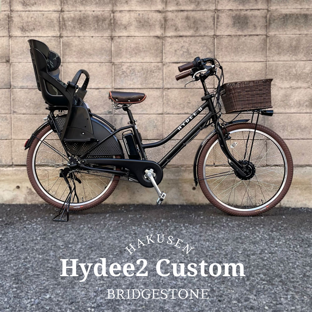 楽天市場】hydee.ii ネイビーの通販 楽天市場】hydee.ii ネイビーの通販