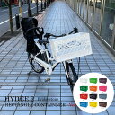 限定特価中(7/1 12時まで)【長方形コンテナ搭載】HYDEE.2 (ハイディツー )(HY6B45/HT6B45 限定シルバー)ブリヂストン電動自転車【送料プランA】