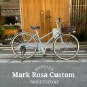 限定特価中(10/31 10時まで)【籐風カジュアルバスケットカスタム】MARKROSA 7S スタッガードマークローザ7S(MR67T3/MR77T3)外装7段変速ブリヂストンお買物・通学自転車【送料プランA】