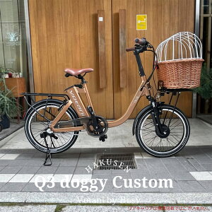 ペット乗せ電動自転車！安心してペットを乗せられる自転車のおすすめは？