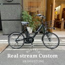 【ライザーバーとブラックパーツを搭載した厳選カスタム】 リアルストリームミニ（REALSTREAM mini） （RS2C31）BRIDGESTONE（ブリヂストン）20インチ/電動アシスト小径自転車【送料プランA】【関東/近畿は地方で送料異なる(注文後修正)】