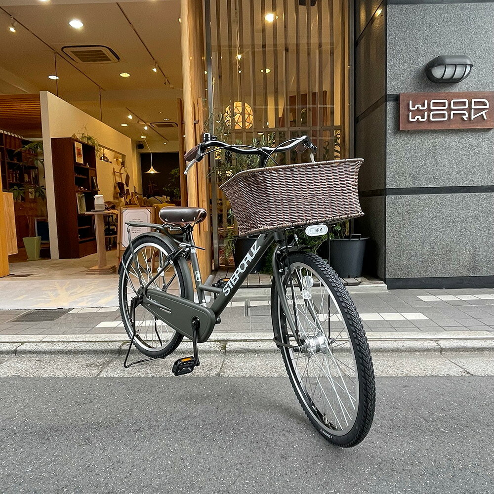 最大5000円クーポン配布中【ラタンバスケット+ダークブラウンパーツ】STEPCRUZ(点...
