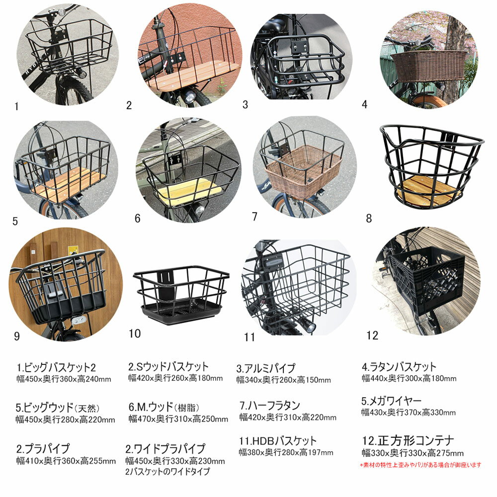 限定特価中(1/29 18時まで)【ライトブラウンカスタムモデル】[TOTE BOX LARGE(TXB43T)]トートボックスラージ24インチ・3段変速ブリヂストン　小径お買物自転車【送料プランA】【関東/近畿は地方で送料異なる(注文後修正)】 3