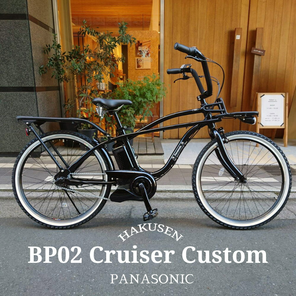 楽天市場】bp02カスタム(ビーピー02) (be-elzc63a) panasonic 楽天市場】bp02カスタム(ビーピー02) (be-elzc63a) panasonic