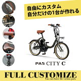 ߸ͭ ڥ䡦åסɥ롦磻䡼ϥɥ򥫥ޥPAS CITY C CUSTOM(ѥƥCե륫祤)YAMAHAʥޥϡưž֡ץAۡڴ/ᵦۤʤ(ʸ彤)