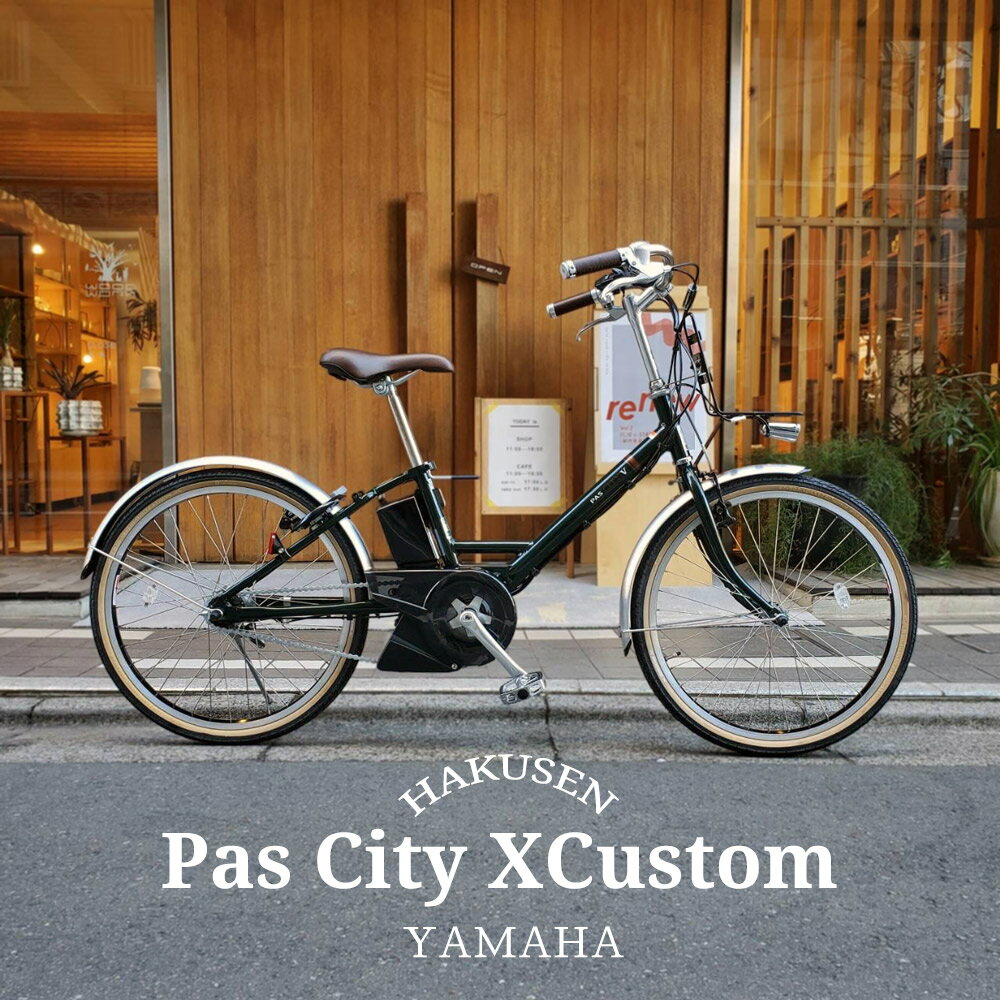 楽天市場】pascityx(自転車・サイクリング|スポーツ 楽天市場】pascityx(自転車・サイクリング|スポーツ