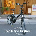 【BMXハンドル搭載】[PA