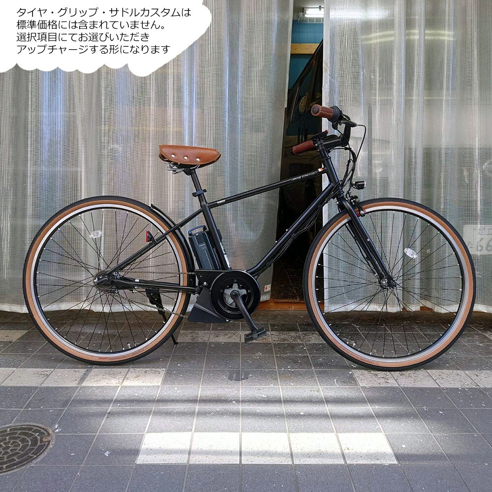 【限定特価(予告なく終了)】【クルージングバー搭載/フルカスタム】[PAS CRAIG(パ...