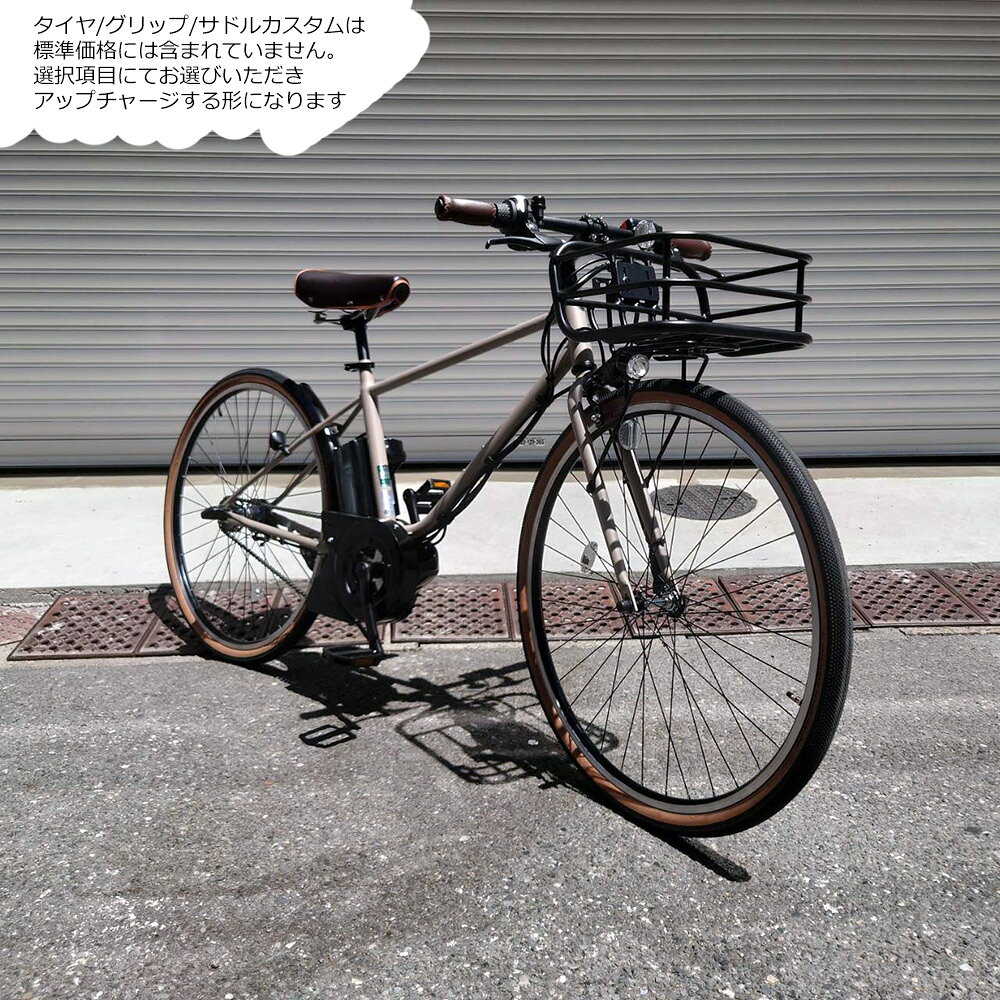 【限定特価(予告なく終了)】【アルミパイプバスケット搭載フルカスタム】[PAS CRAI...