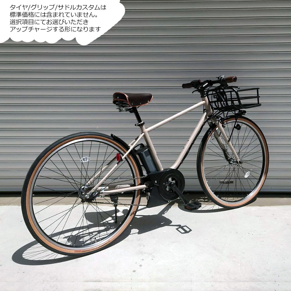 【限定特価(予告なく終了)】【アルミパイプバスケット搭載フルカスタム】[PAS CRAI...